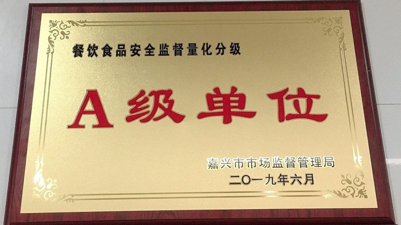 定制烘焙原料的包装之道：揭秘安全与美观的平衡**