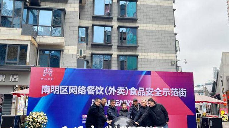 餐饮加盟设备选型：揭秘不同型号背后的奥秘**