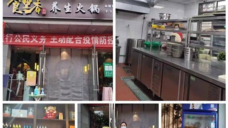 深圳餐饮加盟设备：揭秘设备选型的关键因素